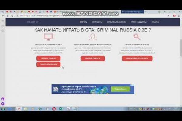 Кракен kr2web in