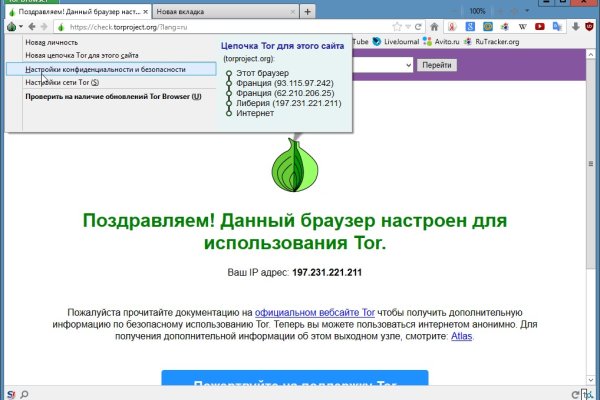 Кракен kr2web in магазин