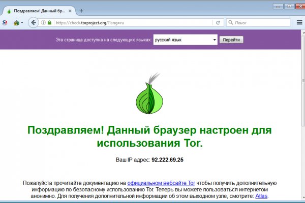 Kraken onion darknet zerkalo