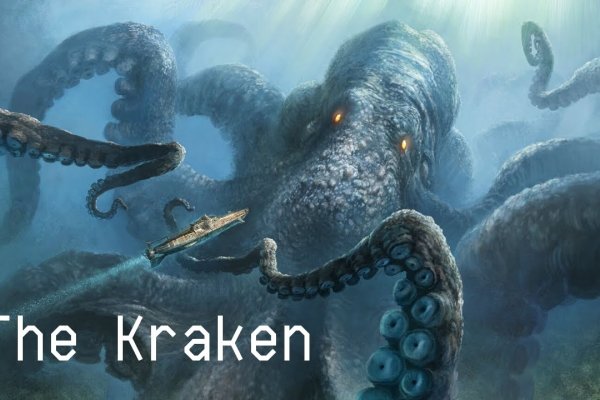 Kraken гидра