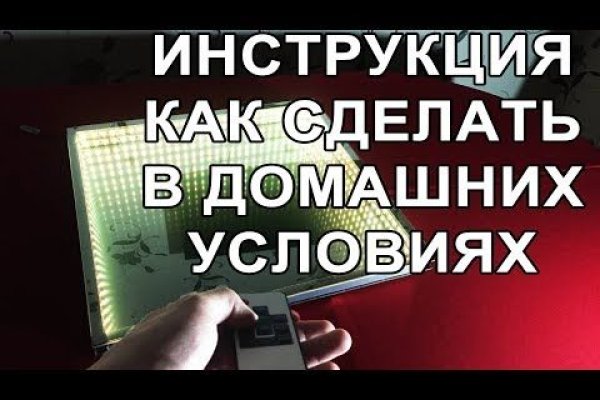 Восстановить доступ к кракену