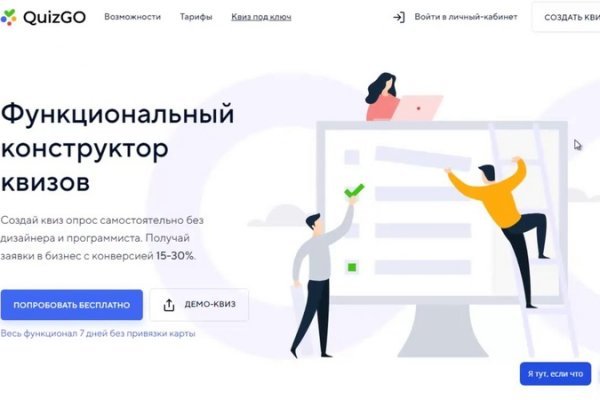 Что продает кракен