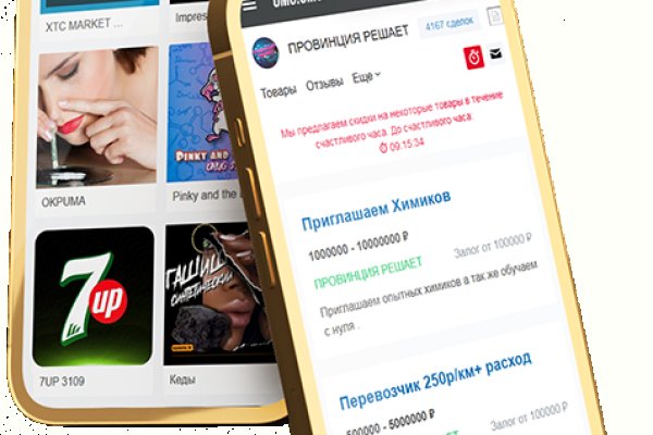 Кракен вход kr2web in