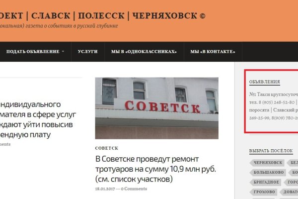 Кракен kr2web in маркетплейс ссылка