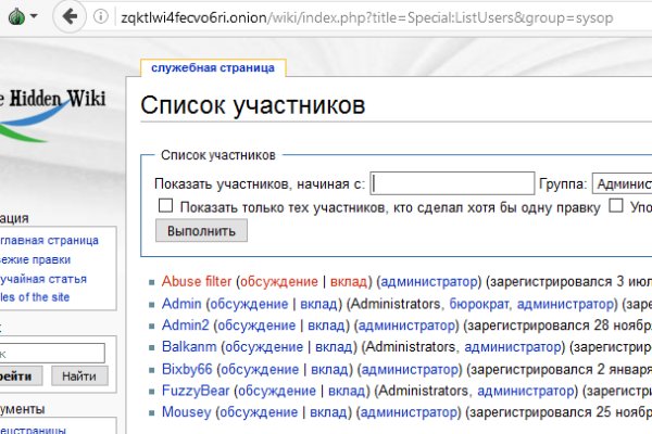 Как зайти на кракен kr2web in