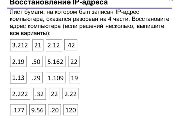 Кракен официальный сайт